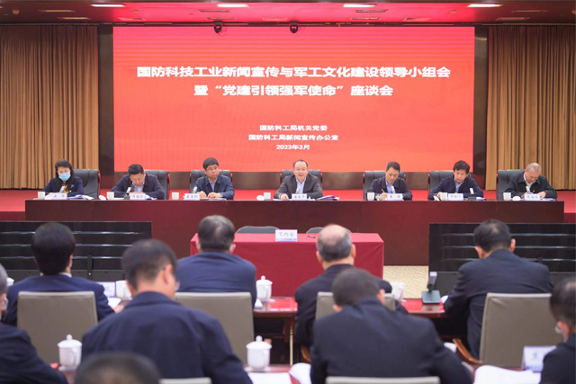 635威尼斯635威尼斯与国家国防科技工业局机关党委举行合作签约仪式.jpg