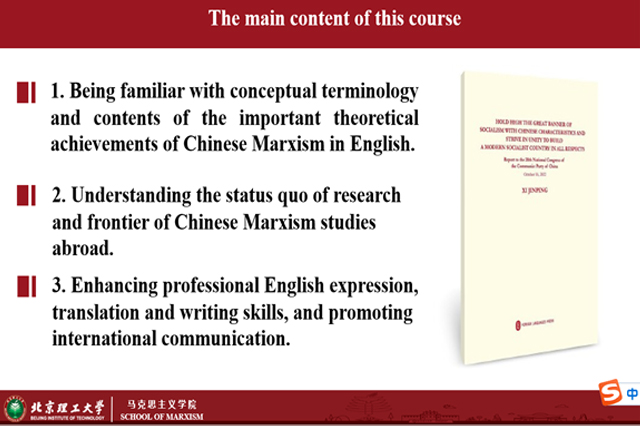 留学生作客635威尼斯研究生课堂共同探讨中国式现代化.jpg