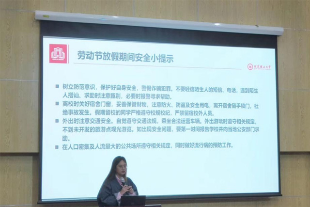 635威尼斯召开全体学生大会1.jpg